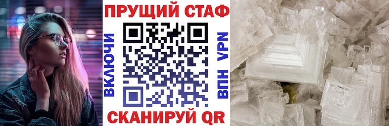 Где продают наркотики Омутнинск ГЕРОИН Alpha-PVP Гашиш Галлюциногенные грибы COCAIN Марихуана ссылка на мегу ТОР Амфетамин Мефедрон