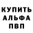 Кетамин VHQ Bob DeFalco