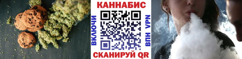 ОМГ ОМГ онион наркота Омутнинск Canna-Cookies конопля