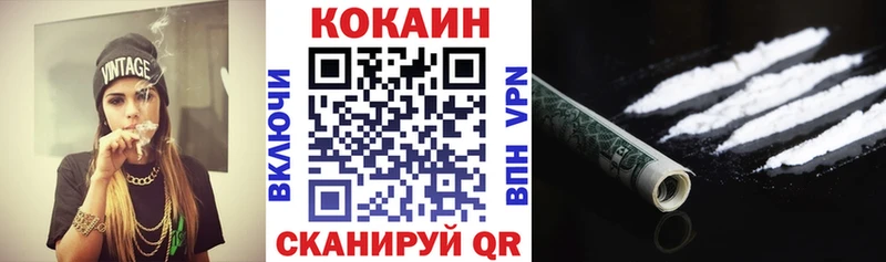закладки  Омутнинск  Кокаин Перу 