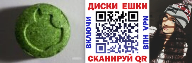 Ecstasy VHQ  мега ONION  Омутнинск 