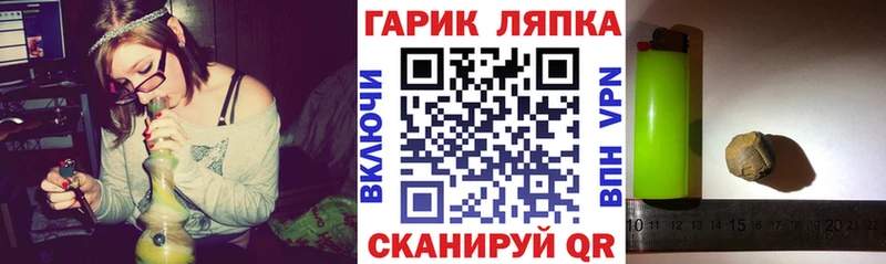 МЕГА tor  Омутнинск  ГАШ хэш 