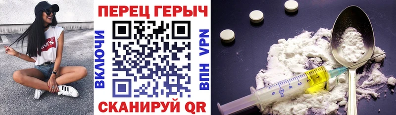 ГЕРОИН Афган  KRAKEN сайт  Омутнинск 