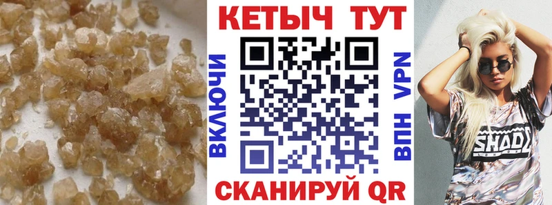 Кетамин VHQ  Омутнинск 