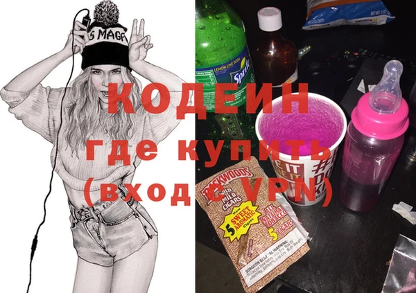 COCAINE Гусь-Хрустальный