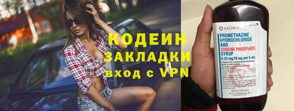 ALPHA PVP Гусиноозёрск