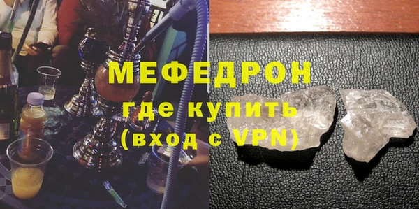 ALPHA PVP Гусиноозёрск