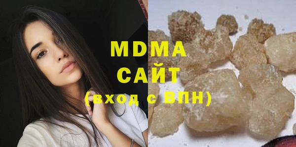 стафф Горняк