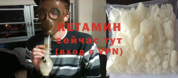 COCAINE Гусь-Хрустальный