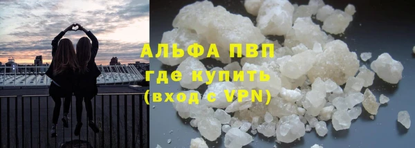 COCAINE Гусь-Хрустальный