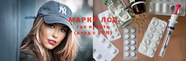 COCAINE Гусь-Хрустальный
