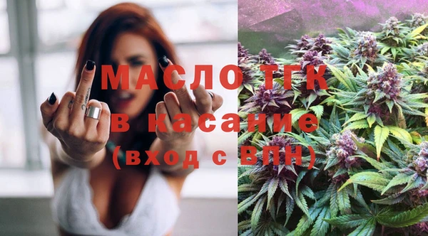стафф Горняк
