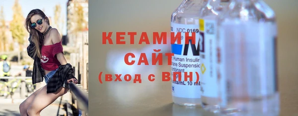 COCAINE Гусь-Хрустальный