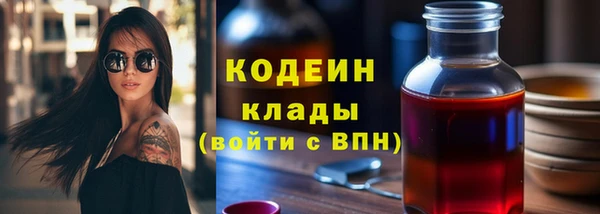 марки lsd Горно-Алтайск