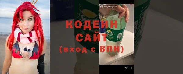 COCAINE Гусь-Хрустальный