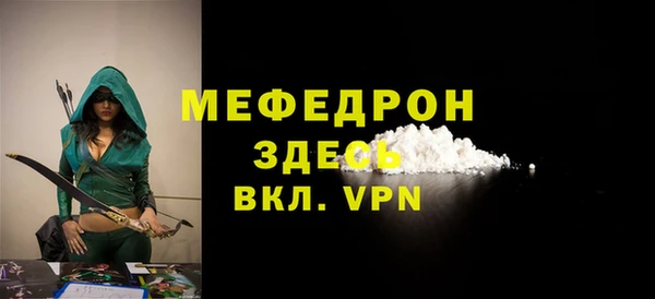 COCAINE Гусь-Хрустальный