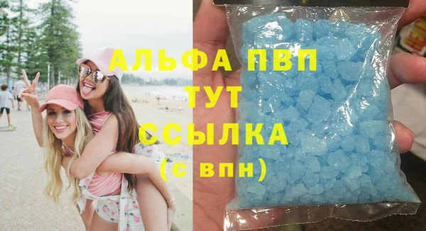 ALPHA PVP Гусиноозёрск