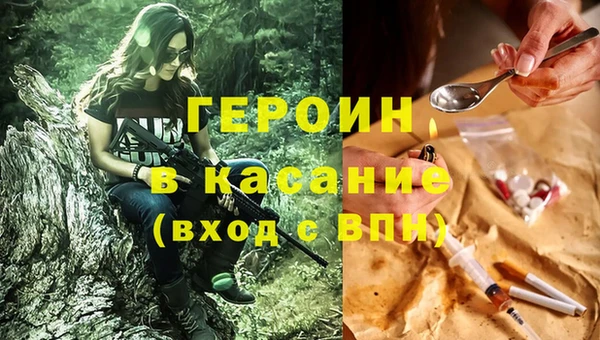 ALPHA PVP Гусиноозёрск