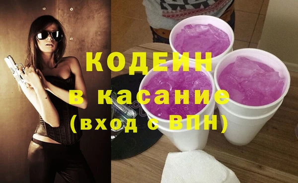 ALPHA PVP Гусиноозёрск