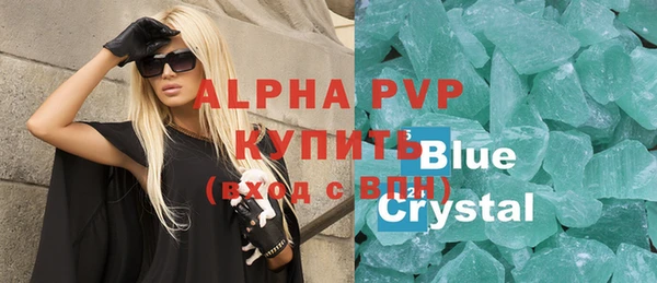 COCAINE Гусь-Хрустальный