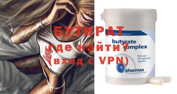 прущие крисы Гусев