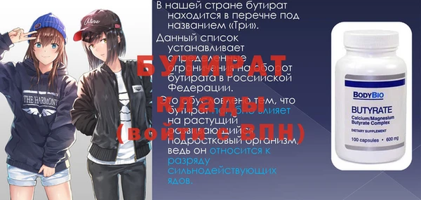 ALPHA PVP Гусиноозёрск