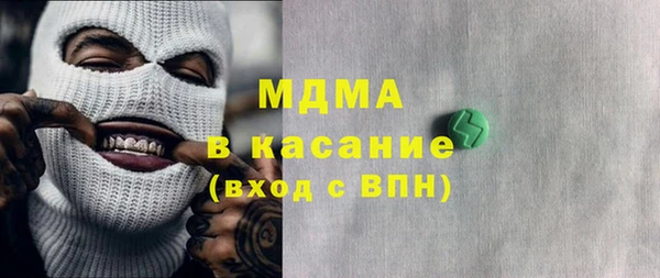 прущие крисы Гусев