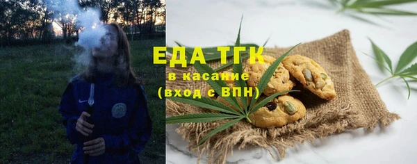 ALPHA PVP Гусиноозёрск