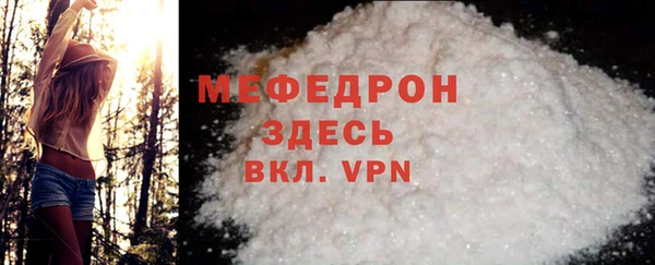 прущий лед Нея