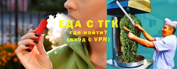 COCAINE Гусь-Хрустальный