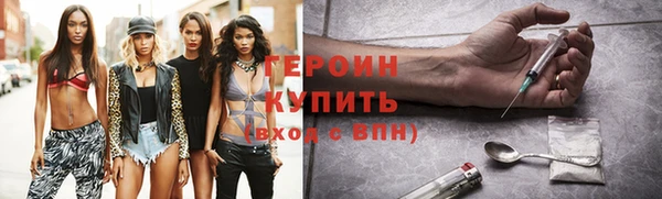 прущие крисы Гусев