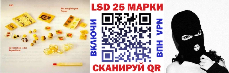 мега сайт  купить   Омутнинск  LSD-25 экстази ecstasy 