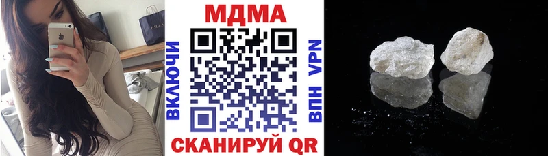 MEGA зеркало  купить закладку  Омутнинск  МДМА Molly 