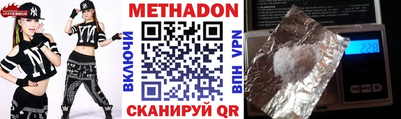 где можно купить наркотик kraken рабочий сайт МЕТАДОН мёд Омутнинск