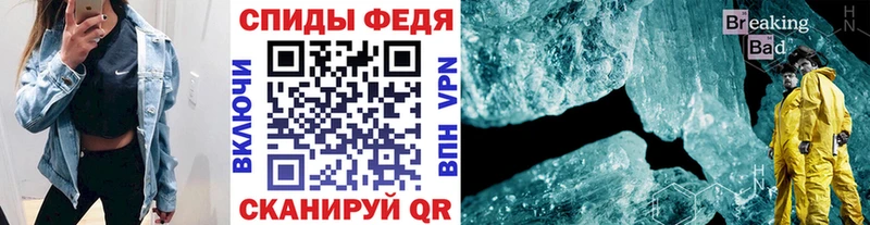 OMG ссылки  Омутнинск  МЕТАМФЕТАМИН мет 