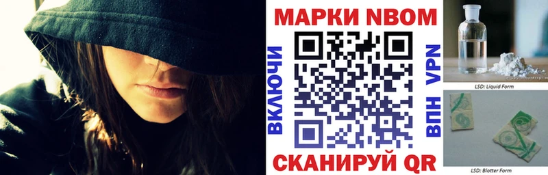Наркотические марки 1,5мг  Омутнинск 