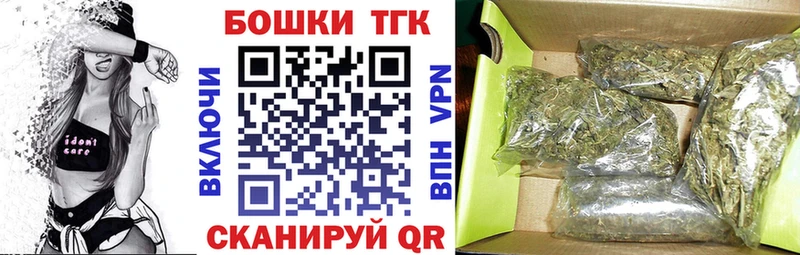 Каннабис LSD WEED  Омутнинск 
